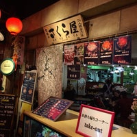 藤さくら屋 Nabe Restaurant In 大阪市
