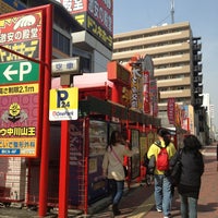 ドン キホーテ パウ中川山王店 Discount Store In 山王区 ドン キホーテ パウ中川山王店 Discount Store In 山王区