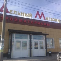 Photo taken at Дельный Магазин by Klyaksina N. on 5/10/2014