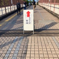 Photo taken at Kizu Station by kaorikasan ま. on 6/11/2022