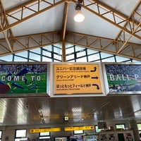 Photo taken at Sōgōundō-kōen Station (S13) by kaorikasan ま. on 7/9/2022