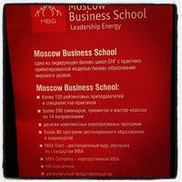 Photo taken at Moscow Business School Kyiv by Zaur D. on 3/19/2013