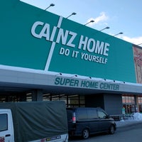 カインズホーム 大曲店 カインズホーム 大曲店