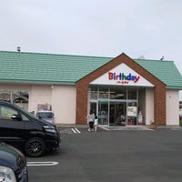 バースデイ 清田店 清田区平岡3条1 10 1