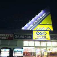 Photo taken at ゲオ 札幌厚別店 by ちゃっ on 11/25/2012