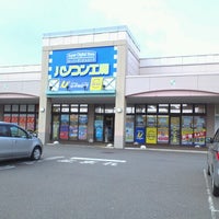 パソコン工房 イオンタウン平岡店 札幌市 北海道