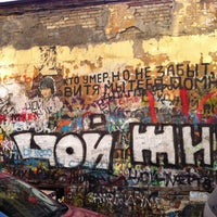 Photo taken at Tsoi Wall by Victor B. on 4/23/2013