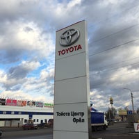 Photo taken at Автосалон «Toyota» by Victor B. on 12/7/2015