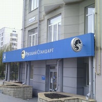 Photo taken at Банк Русский Стандарт by Victor B. on 11/18/2012
