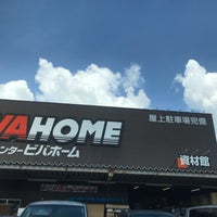 Photo taken at VIVA HOME by まゆみに on 7/29/2018