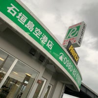 Photo taken at トヨタレンタリース沖縄 石垣島空港店 by まゆみに on 11/17/2018