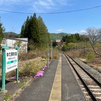 Photo taken at Yudakinshūko Station by 城宮 on 5/7/2022