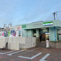 Photo taken at Nishitetsu Ōmuta Station (T50) by OKUHATE on 3/1/2024