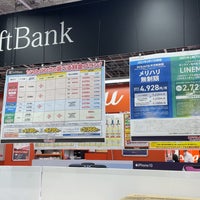 ヨドバシカメラ マルチメディア名古屋松坂屋店 中区 Da Elektronik Magazasi