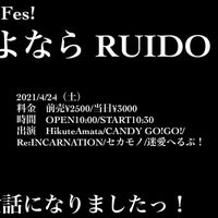 Photo taken at RUIDO K2 by なんぶ け. on 4/24/2021