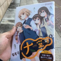 アニメイト 富山店 富山市 3個のtips アニメイト 富山店 富山市 3個のtips