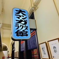 Photo taken at Kyoto International Manga Museum by nakataTin on 3/23/2024