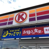 サークルk 厚木三田店 閉業 三田3188 1