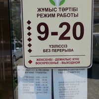 График работы цон 2025 году
