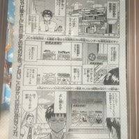 ジャンプステーション沖縄 那覇市 沖縄県 ジャンプステーション沖縄 那覇市 沖縄県