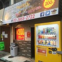 原価率研究所 竹ノ塚店 Agora Fechado 東伊興3 4 16