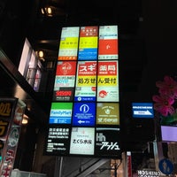 はらじゅくアッシュビル 渋谷区の建物