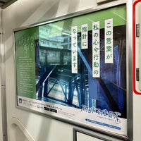 Photo taken at Ayase Station by ash on 5/12/2023