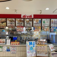 ポッポ イトーヨーカドーたまプラーザ店 青葉区 青葉区美しが丘1 6 1