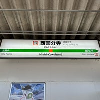 Photo taken at Nishi-Kokubunji Station by ひらけん on 2/12/2024