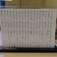 東京庵 College Cafeteria 東京庵 College Cafeteria