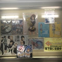 アニメショップ エポ 10人の訪問者