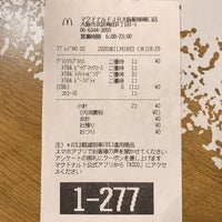 マクドナルド 梅田 大阪市 大阪府 マクドナルド 梅田 大阪市 大阪府