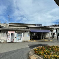 Photo taken at Koyoen Station (HK30) by ひらけん on 7/30/2023