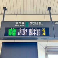 Photo taken at Itoigawa Station by ひらけん on 2/8/2024