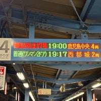 Photo taken at Miyazaki Station by ひらけん on 3/1/2024