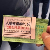 アニメイト イベントホール Event Space In 浪速区