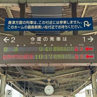 Photo taken at Saga Station by ひらけん on 3/4/2024