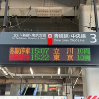 Photo taken at Haijima Station by ひらけん on 2/12/2024