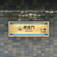 Photo taken at Onarimon Station (I06) by ひらけん on 12/31/2023