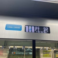 Photo taken at Fukutoshin Line Shinjuku-sanchome Station (F13) by ひらけん on 9/17/2023