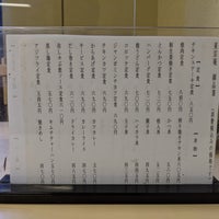 東京庵 College Cafeteria 東京庵 College Cafeteria