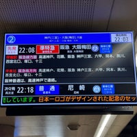 Photo taken at Shinkaichi Station by ひらけん on 11/25/2023