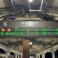 Photo taken at JR Ōgaki Station by ひらけん on 2/19/2024