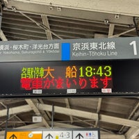 Photo taken at Tsurumi Station by ひらけん on 2/12/2024
