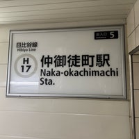 Photo taken at Naka-okachimachi Station (H17) by ひらけん on 12/30/2023