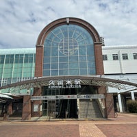 Photo taken at Kurume Station by ひらけん on 3/3/2024