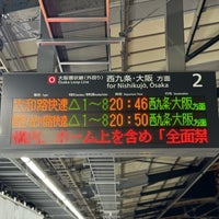 Photo taken at JR Bentenchō Station by ひらけん on 4/8/2024