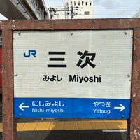 Photo taken at Miyoshi Station by ひらけん on 2/27/2024