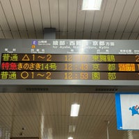 Photo taken at Fukuchiyama Station by ひらけん on 10/5/2023