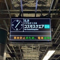 Photo taken at Chuo Line Hommachi Station (C16) by ひらけん on 1/13/2024